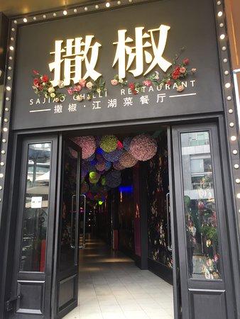 Sajiao Chilli Restaurant